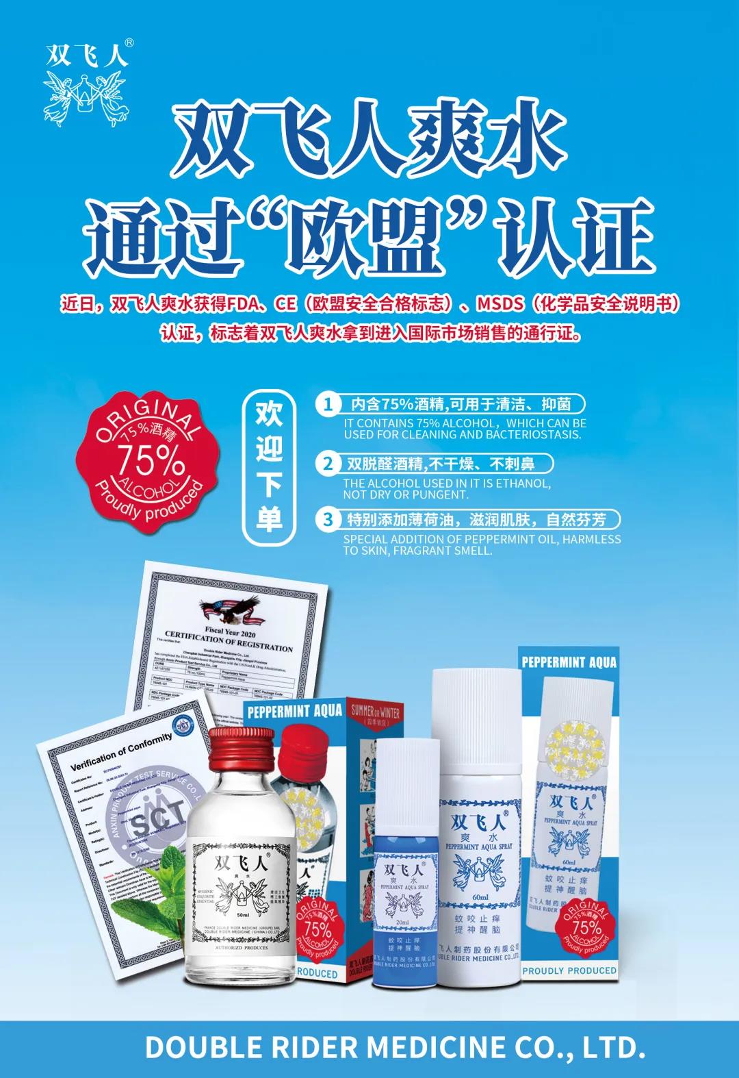 微信圖片_20210922153835.jpg