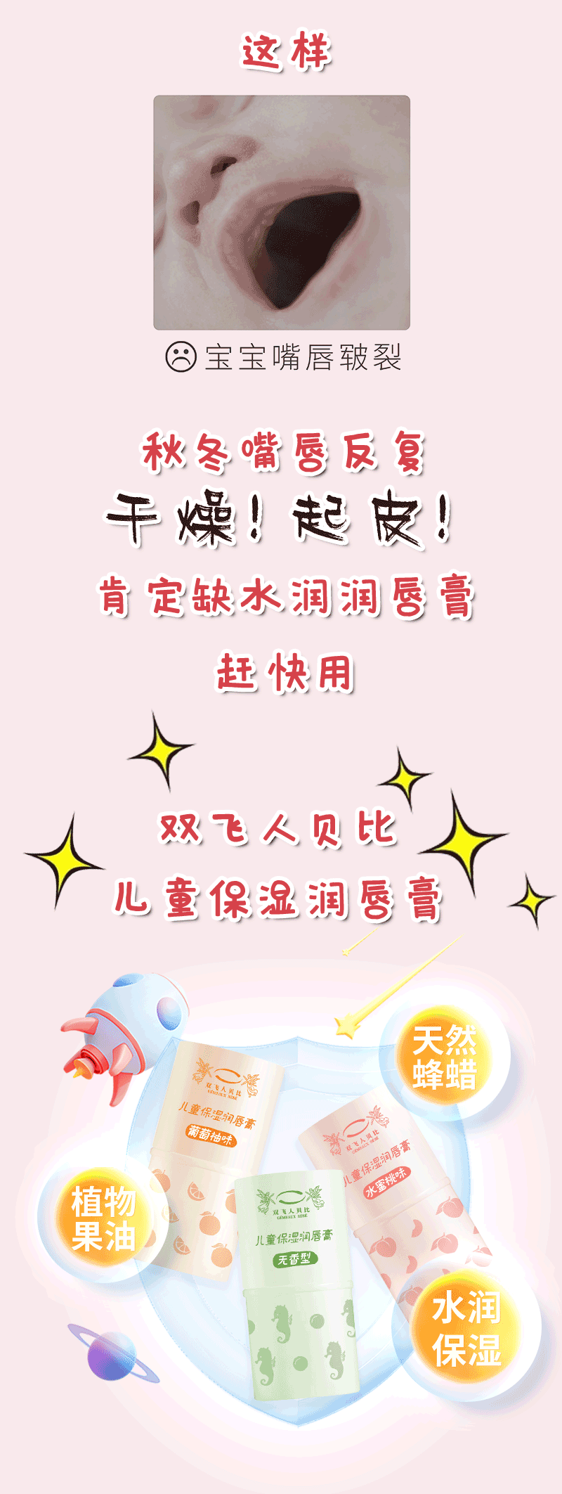 嘴皮干燥，這款唇膏看過來~_02.gif