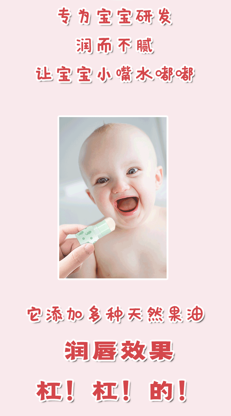 嘴皮干燥，這款唇膏看過來~_03.gif