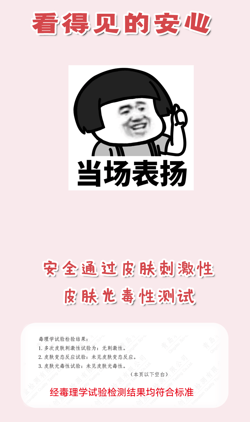 嘴皮干燥，這款唇膏看過來~_06.gif