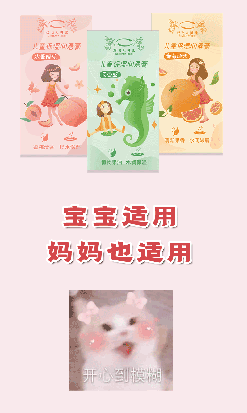 嘴皮干燥，這款唇膏看過來~_08.gif