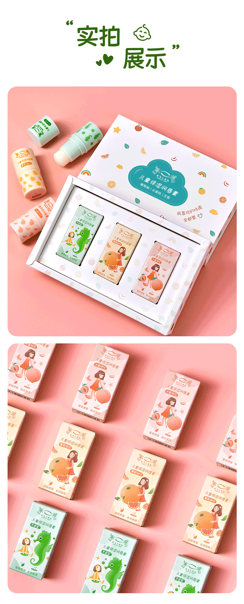 嘴皮干燥，這款唇膏看過來~_10.gif
