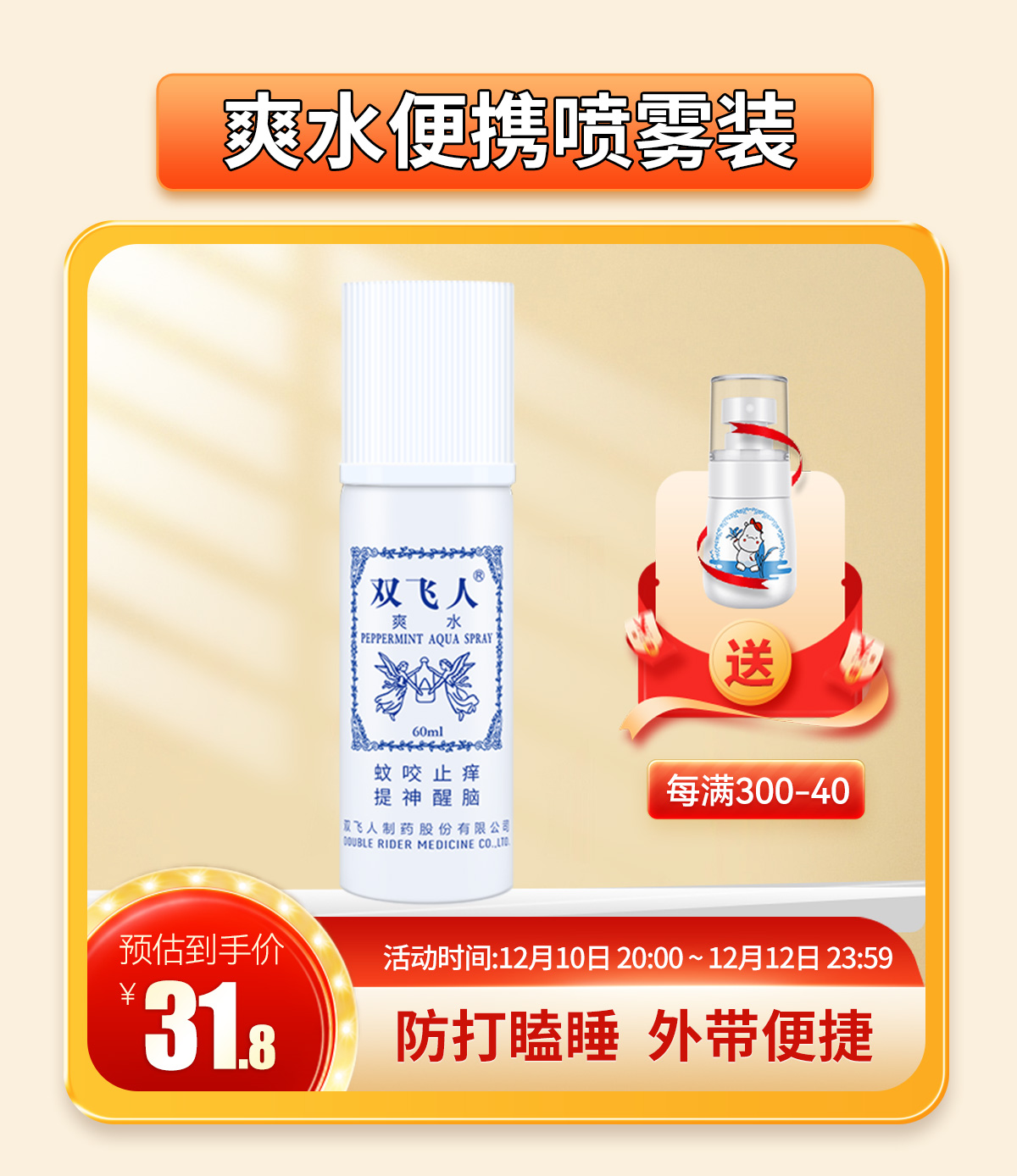 雙十二預售攻略，福利優惠劃重點~ (2).jpg