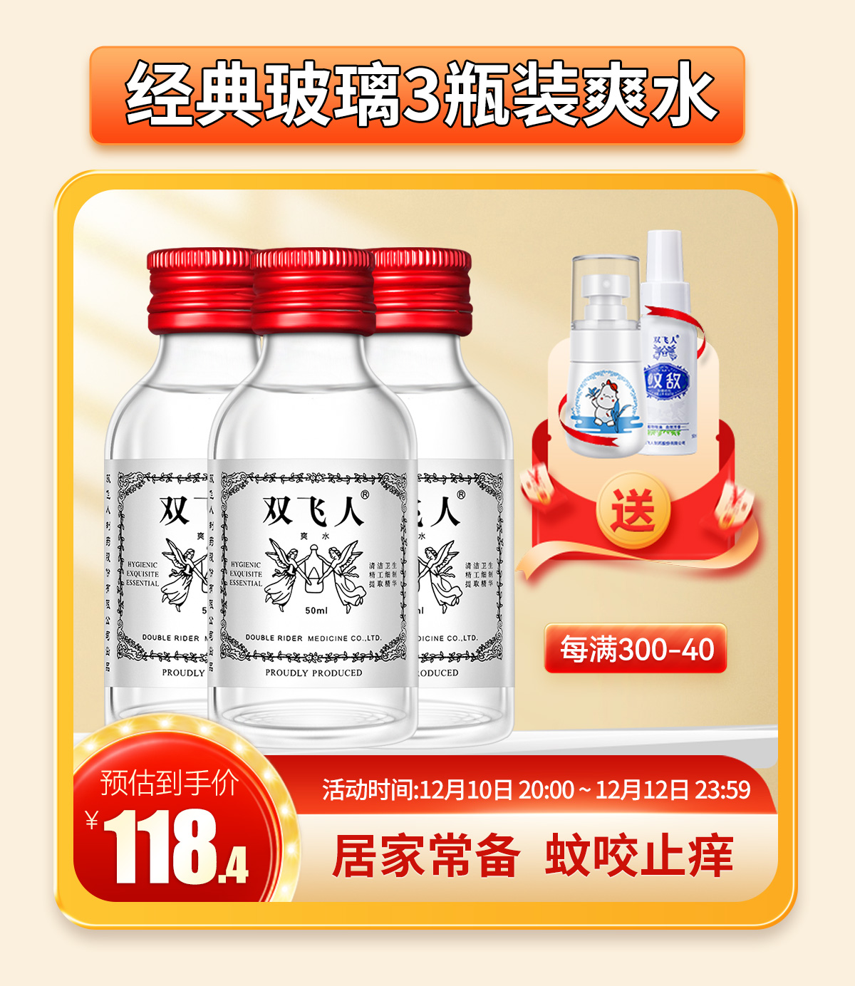 雙十二預售攻略，福利優惠劃重點~ (5).jpg