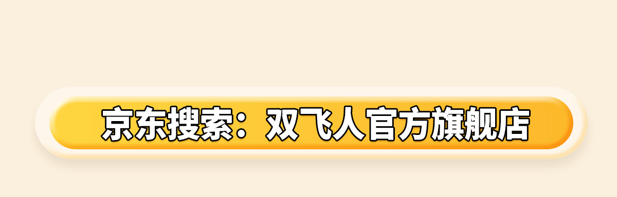 雙十二預售攻略，福利優惠劃重點~ (6).jpg