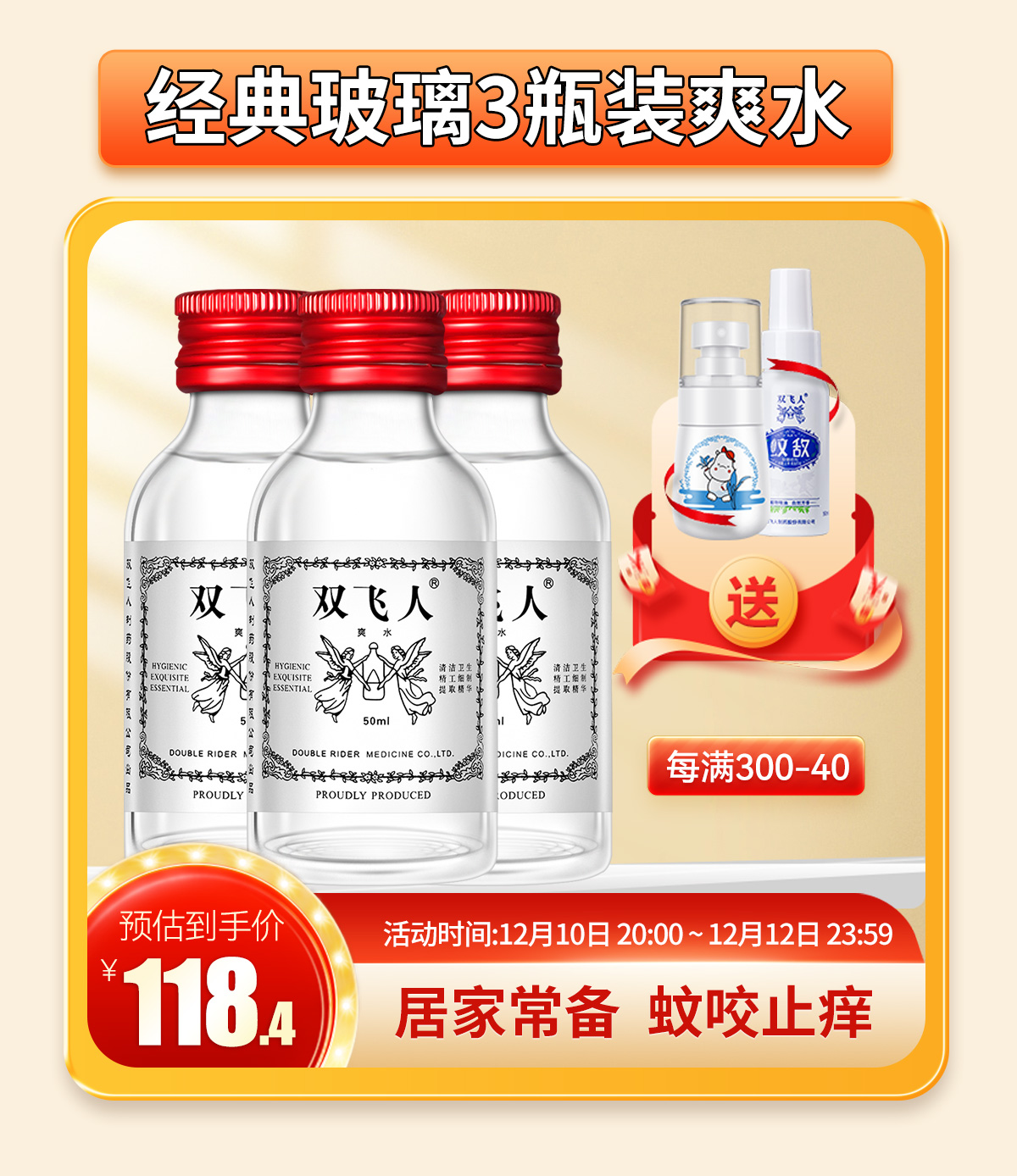 雙十二預售攻略，福利優惠劃重點~ (7).jpg