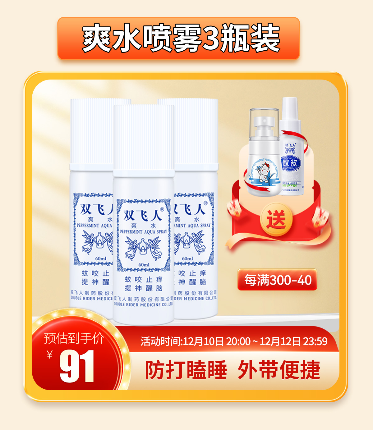 雙十二預售攻略，福利優惠劃重點~ (8).jpg
