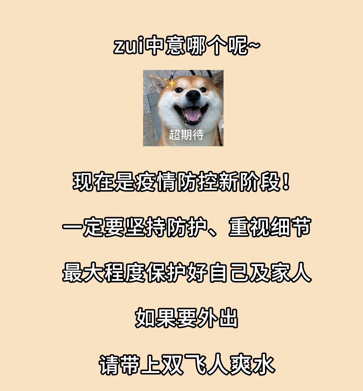 文末福利｜雙十二沖刺倒計(jì)時(shí)，速速集合~ (7).jpg