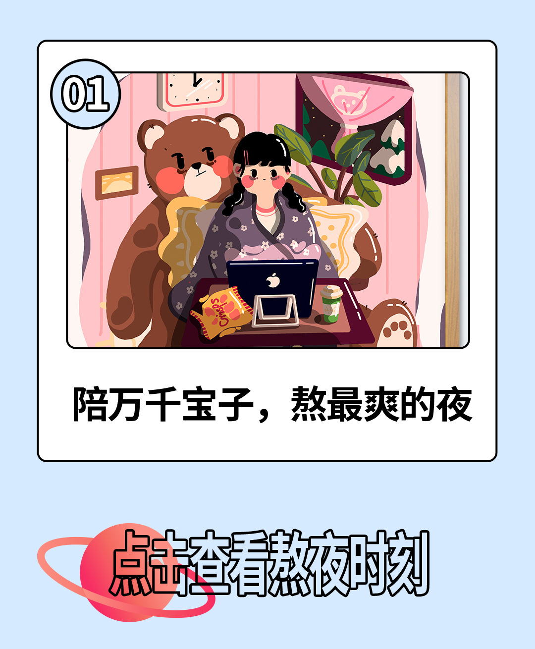 咔嚓，記錄一下你的2022~-(1)_02.jpg