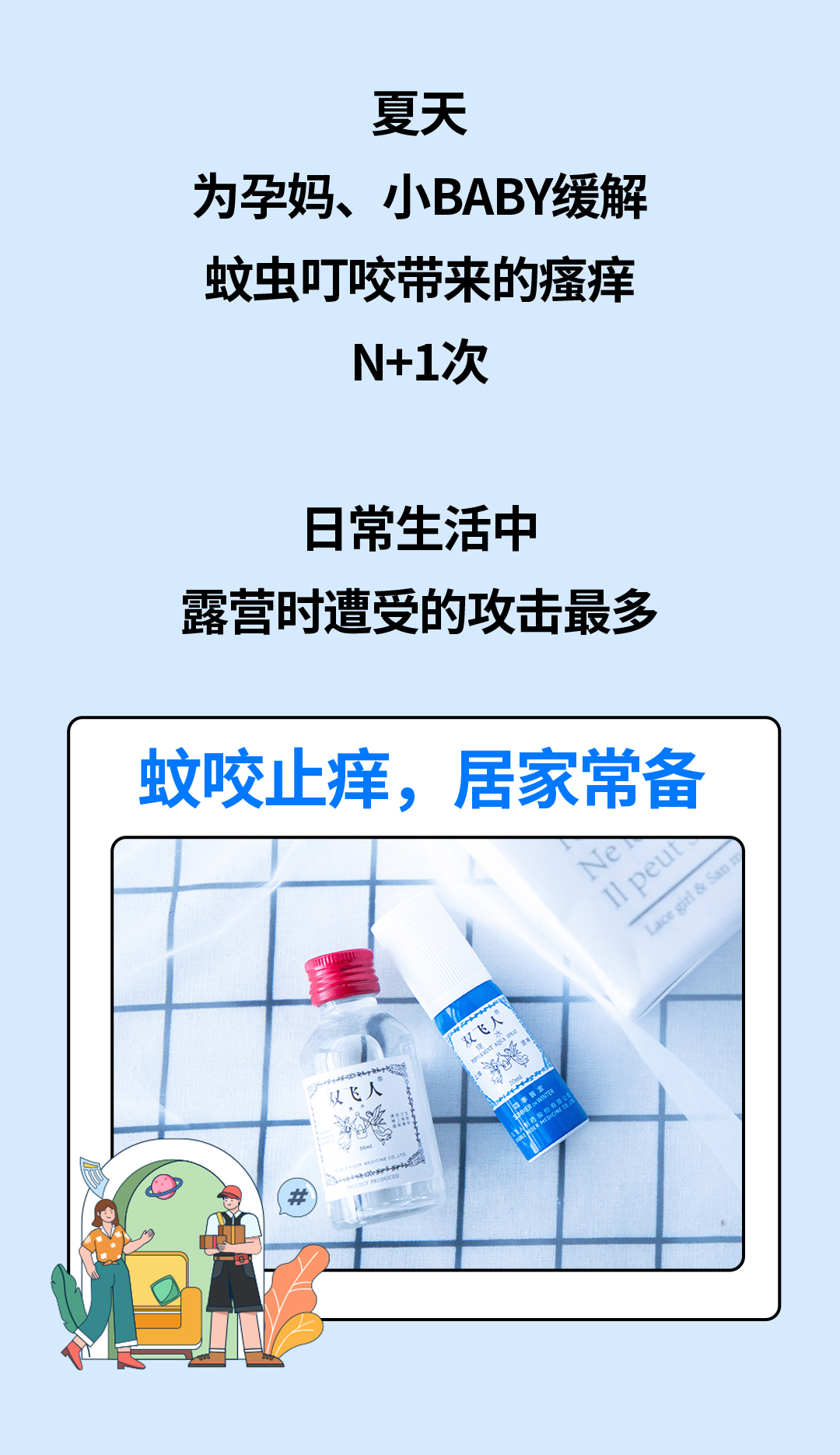 咔嚓，記錄一下你的2022~-(1)_05.jpg