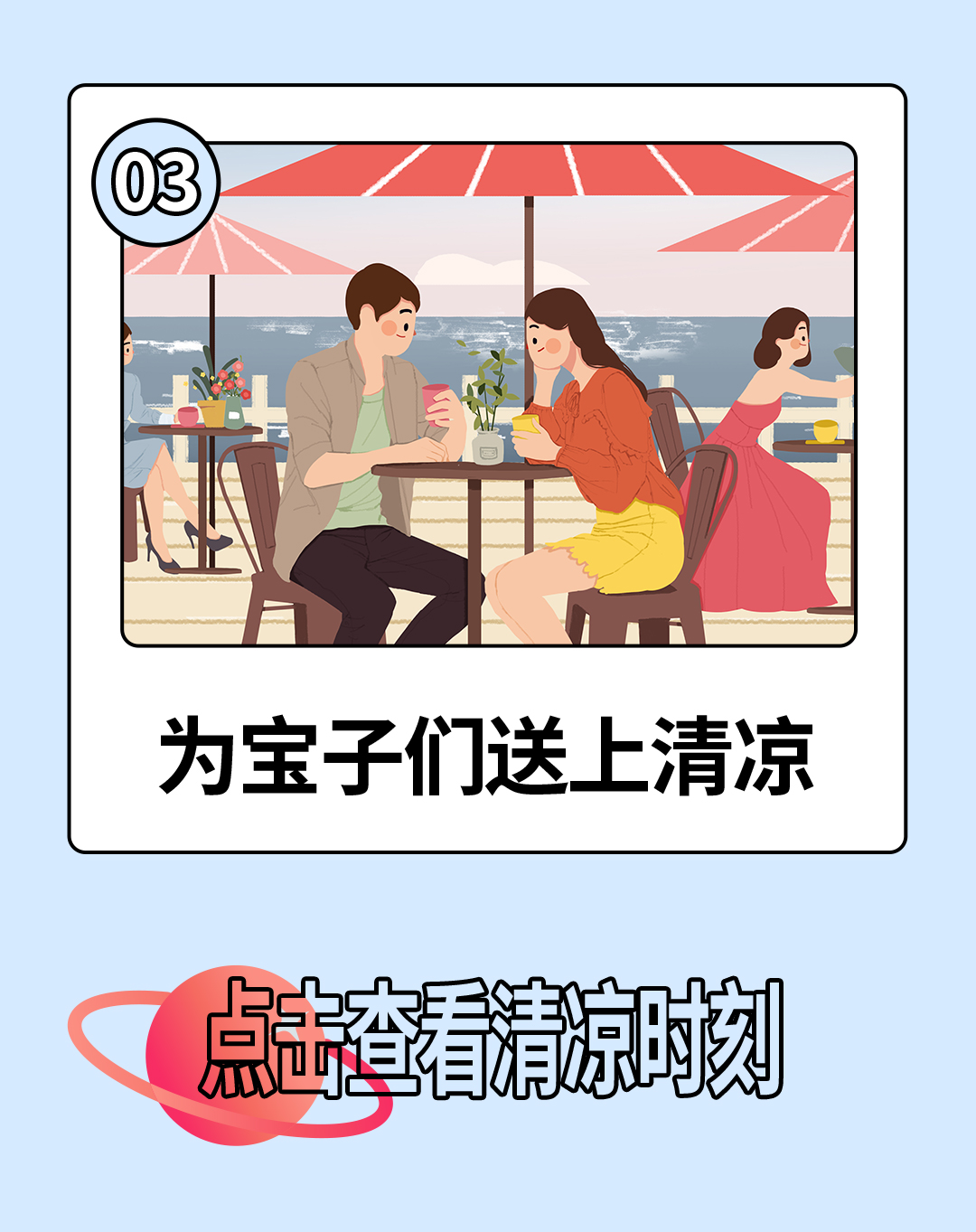 咔嚓，記錄一下你的2022~-(1)_06.jpg