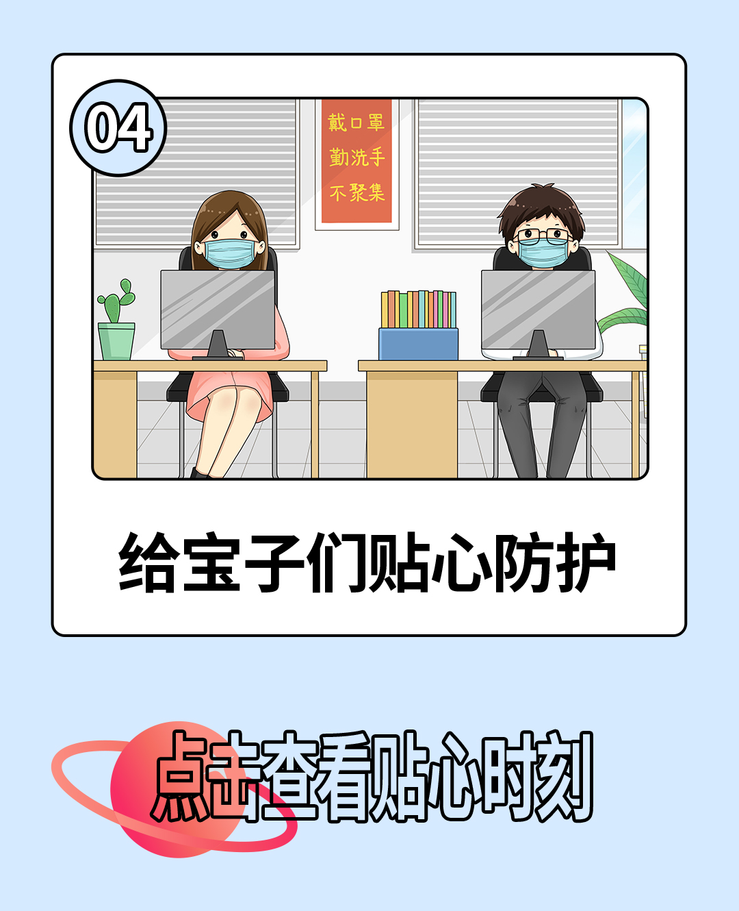 咔嚓，記錄一下你的2022~-(1)_08.jpg
