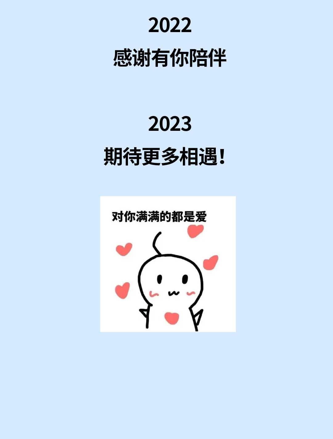 咔嚓，記錄一下你的2022~-(1)_10.jpg