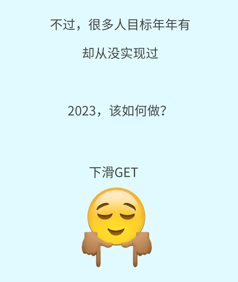 新年flag立起來，拒絕擺爛！！_02.jpg