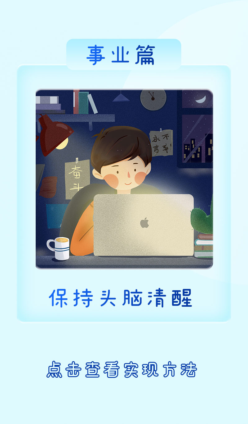 新年flag立起來，拒絕擺爛！！_03.jpg