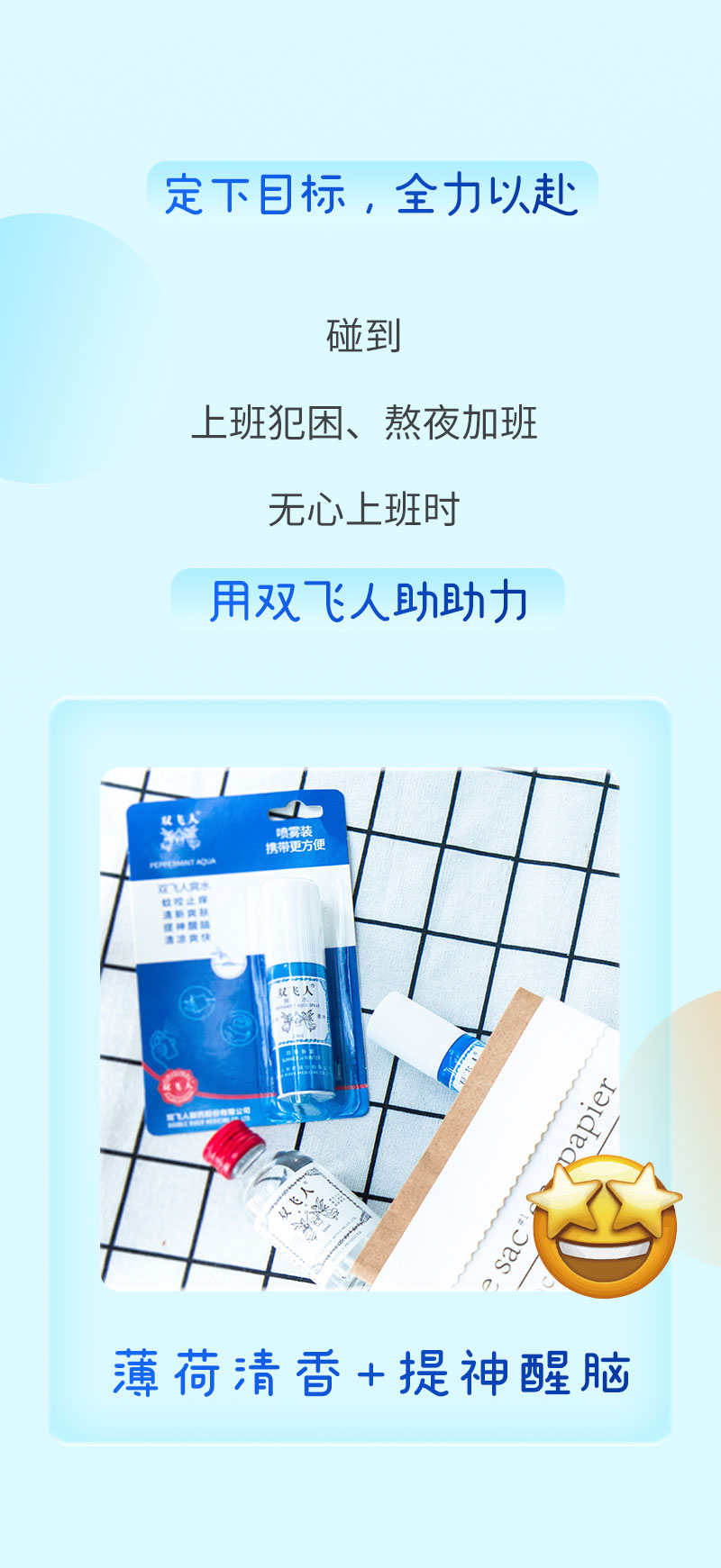 新年flag立起來，拒絕擺爛！！_04.jpg