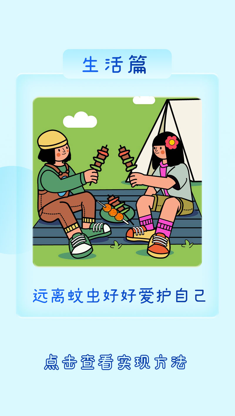 新年flag立起來，拒絕擺爛！！_05.jpg