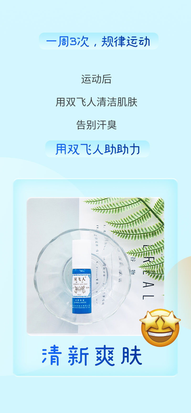 新年flag立起來，拒絕擺爛！！_08.jpg