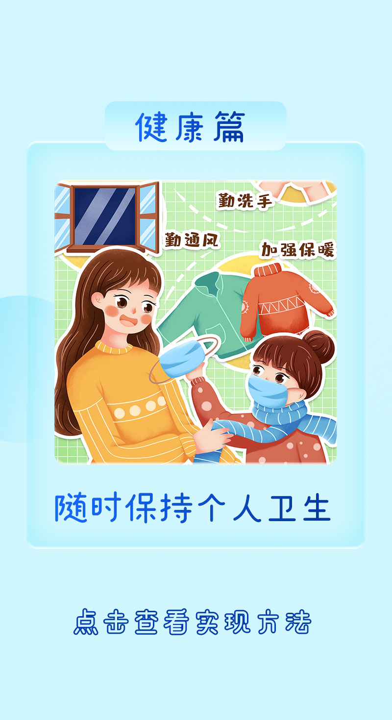 新年flag立起來，拒絕擺爛！！_09.jpg
