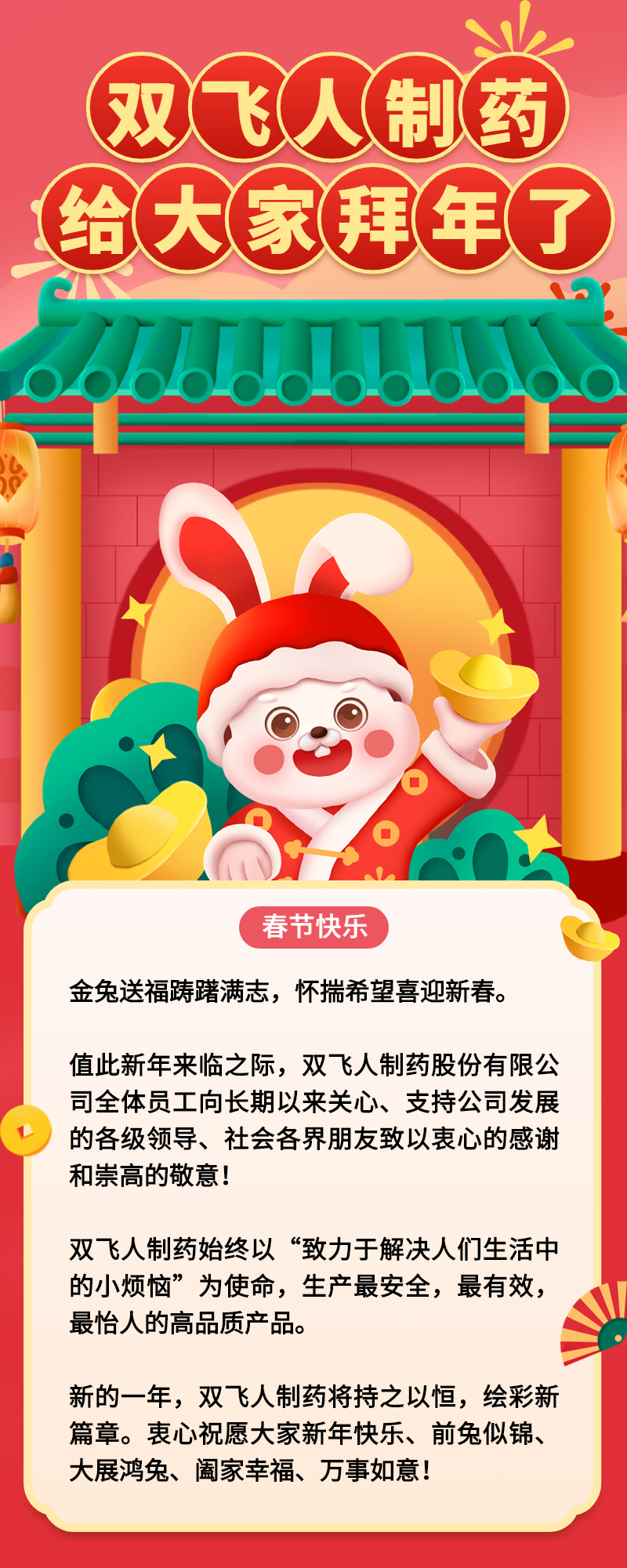 微信圖片_20230113160107.jpg