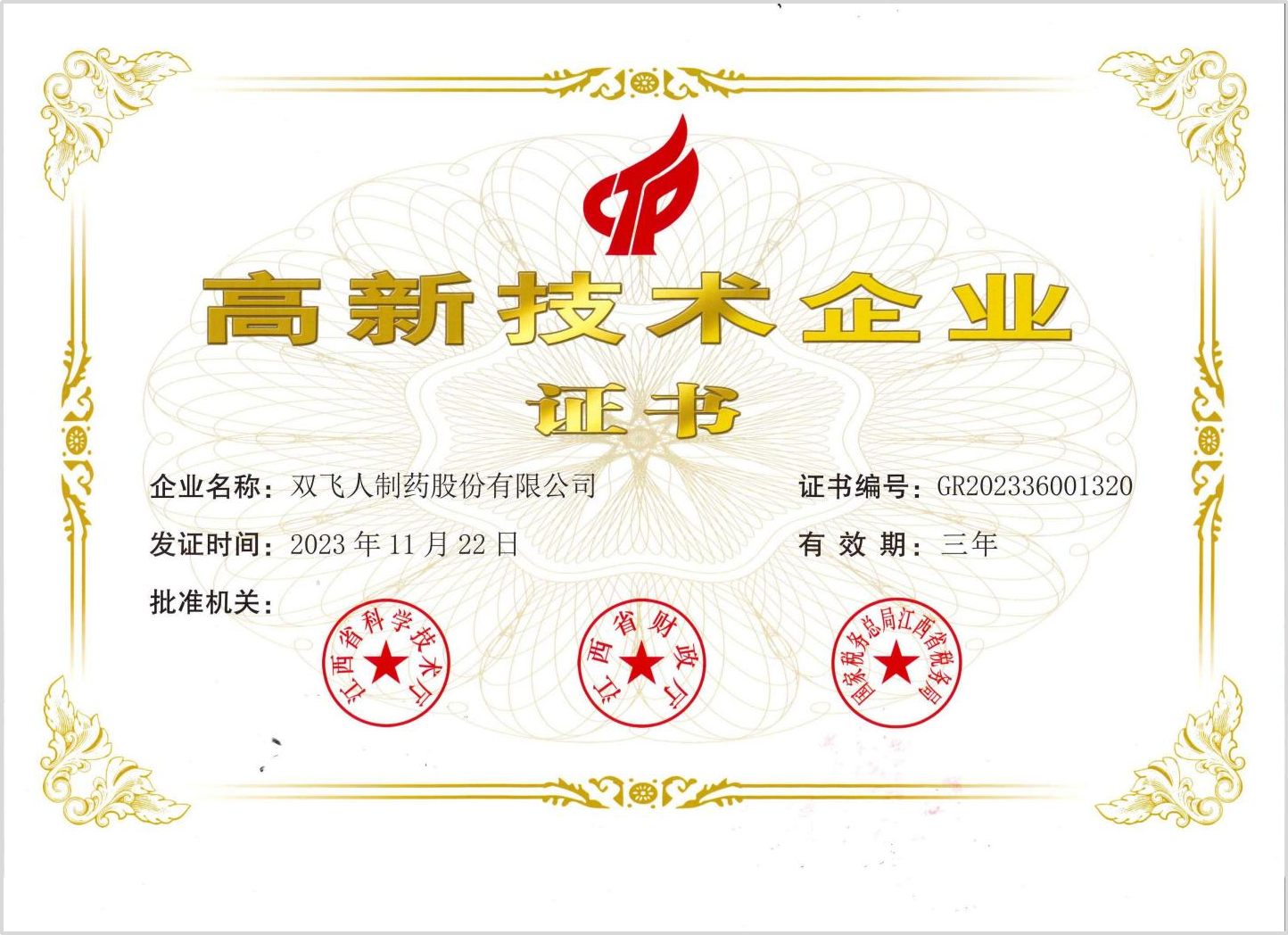 圖片1.png